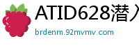 ATID628潜入男性禁断职场！女职员男装暴露惨遭暴力侵犯少女萝莉